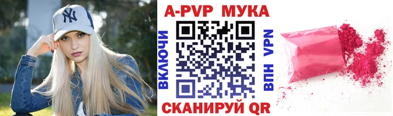 Наркошоп купить А ПВП  МЕТАМФЕТАМИН  NBOMe  Меф мяу мяу  Бошки Шишки  Лодейное Поле