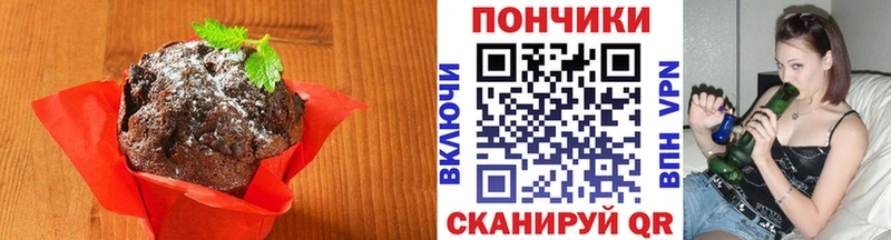 Печенье с ТГК марихуана Лодейное Поле