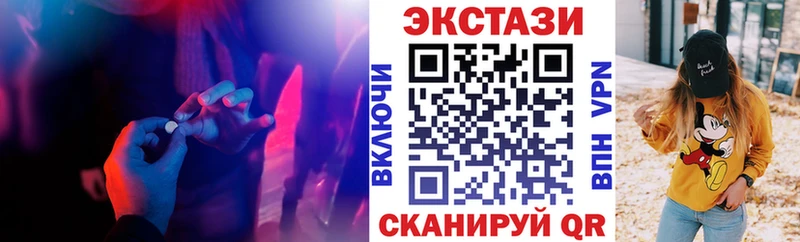 Купить где  Лодейное Поле  Ecstasy louis Vuitton 