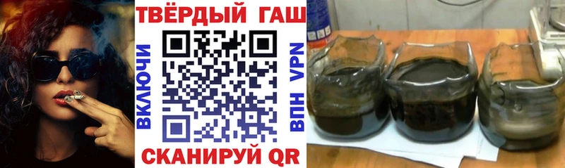 ГАШИШ ice o lator Лодейное Поле
