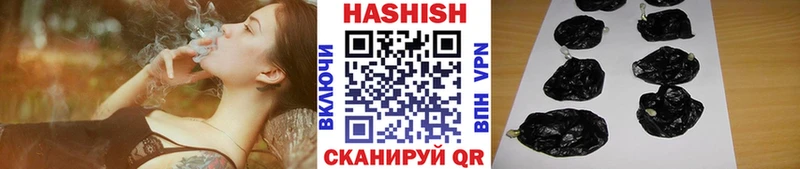 Купить закладки  Лодейное Поле  ГАШ убойный 