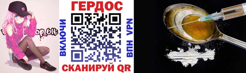 Купить закладки  Лодейное Поле  ГЕРОИН герыч 