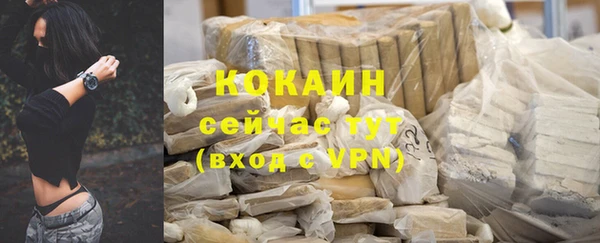 кристаллы Медногорск