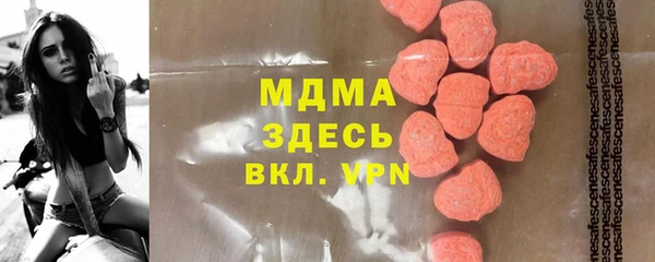 скорость mdpv Медвежьегорск