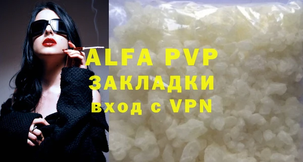 стафф Мегион