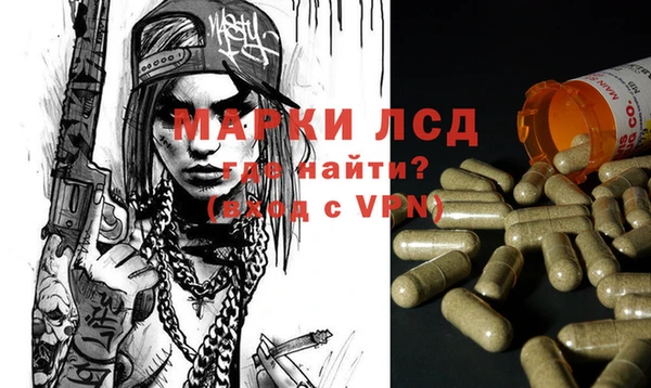 кристаллы Медногорск