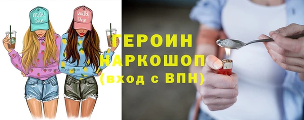 стафф Мегион