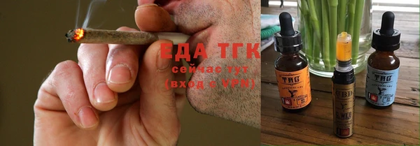 стафф Мегион