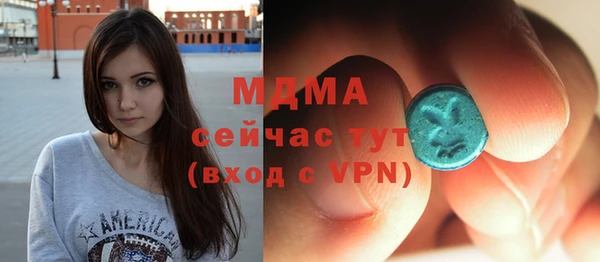 стафф Мегион