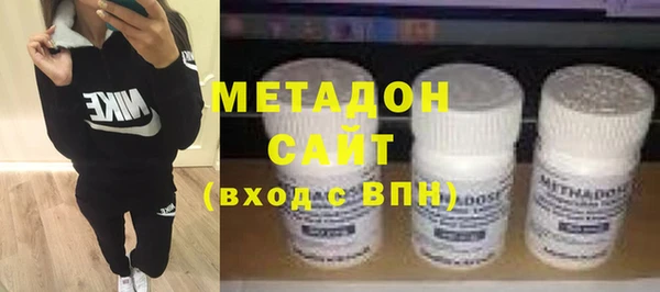 кристаллы Медногорск