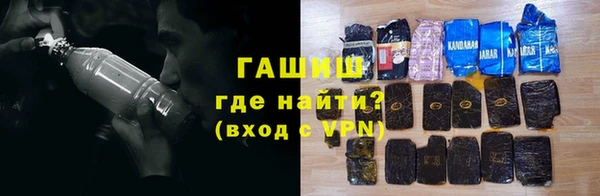 стафф Мегион