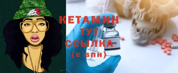стафф Мегион