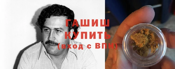 кристаллы Медногорск