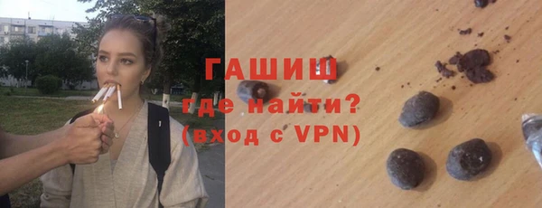 стафф Мегион