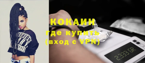 кристаллы Медногорск