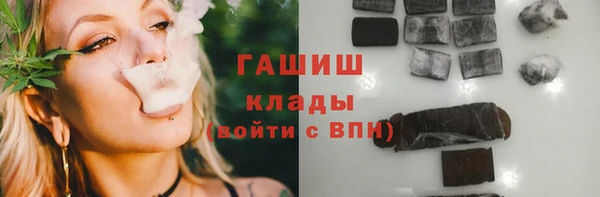 кристаллы Медногорск