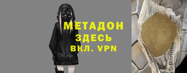 кристаллы Медногорск