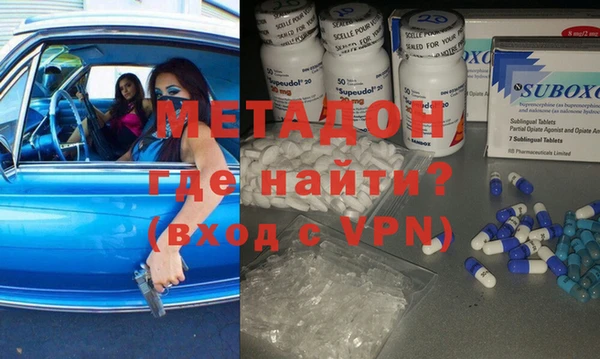 скорость mdpv Медвежьегорск