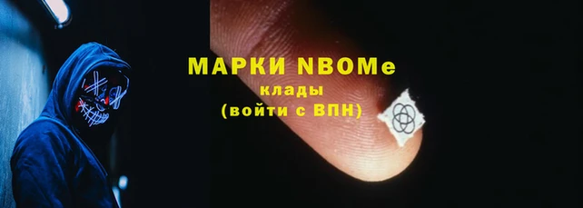 стафф Мегион