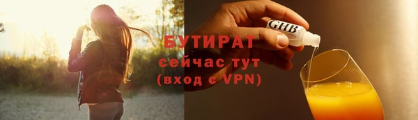 стафф Мегион