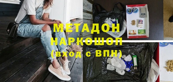 кристаллы Медногорск