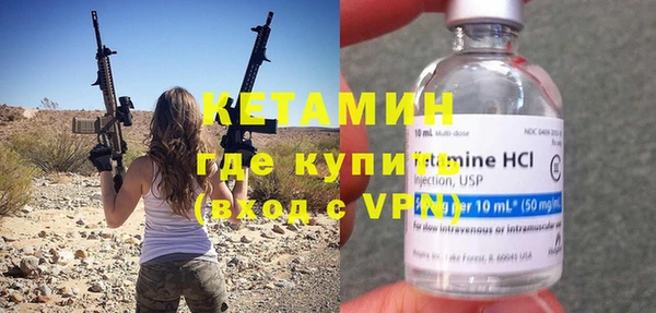 стафф Мегион