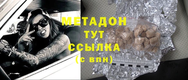 кристаллы Медногорск