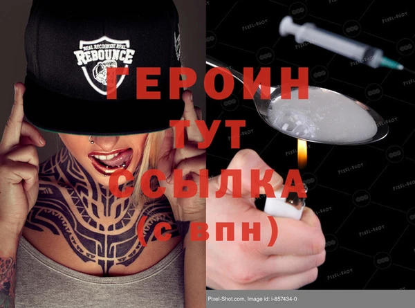 кристаллы Медногорск