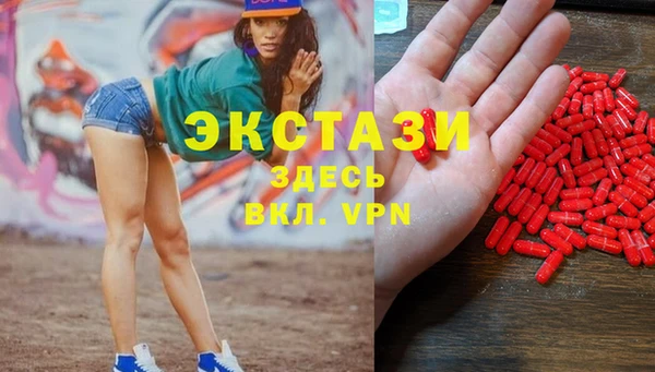 стафф Мегион