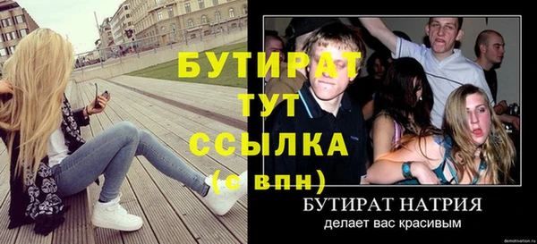 кристаллы Медногорск
