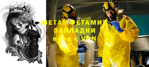 кристаллы Медногорск
