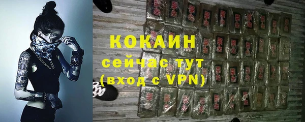 кристаллы Медногорск