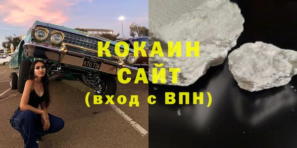 стафф Мегион