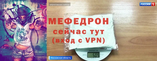 стафф Мегион
