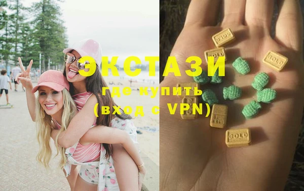 кристаллы Медногорск