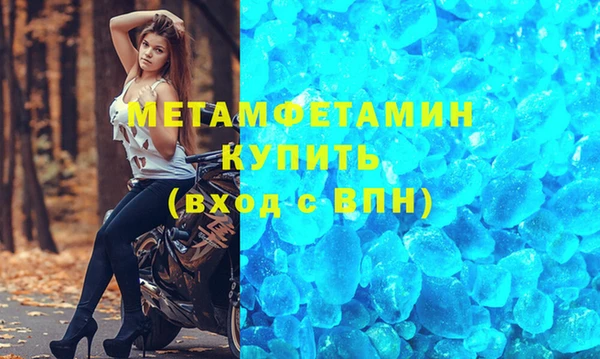 кристаллы Медногорск