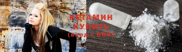 стафф Мегион