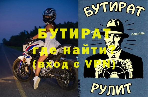 стафф Мегион