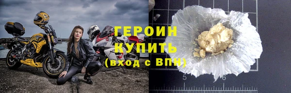 кристаллы Медногорск