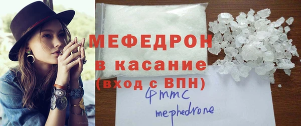 кристаллы Медногорск