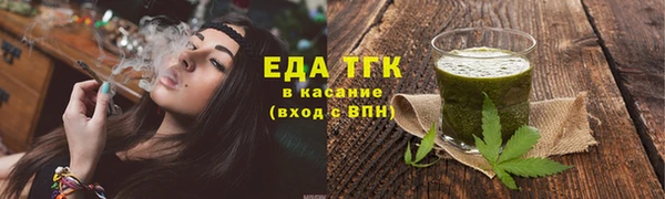 кристаллы Медногорск