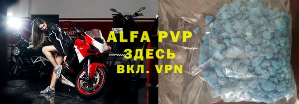 скорость mdpv Медвежьегорск