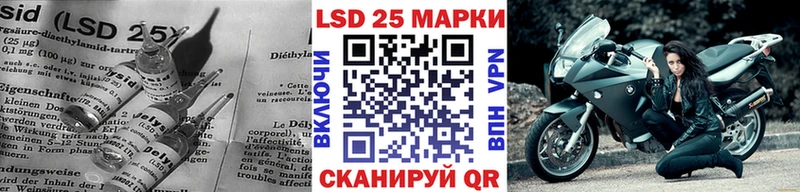 LSD-25 экстази кислота  Купить закладки  Лодейное Поле 