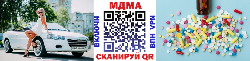 MDMA молли  Купить  Лодейное Поле 