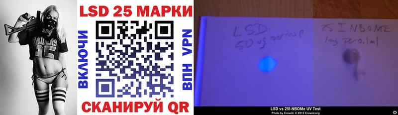 Купить где Лодейное Поле Марки N-bome 1,5мг
