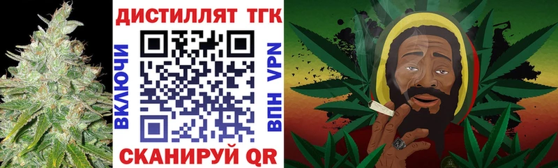ТГК жижа  Купить закладки  Лодейное Поле 
